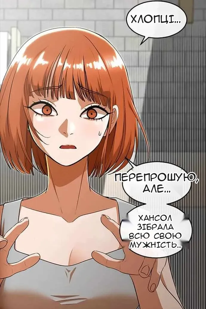 Сторінка 29