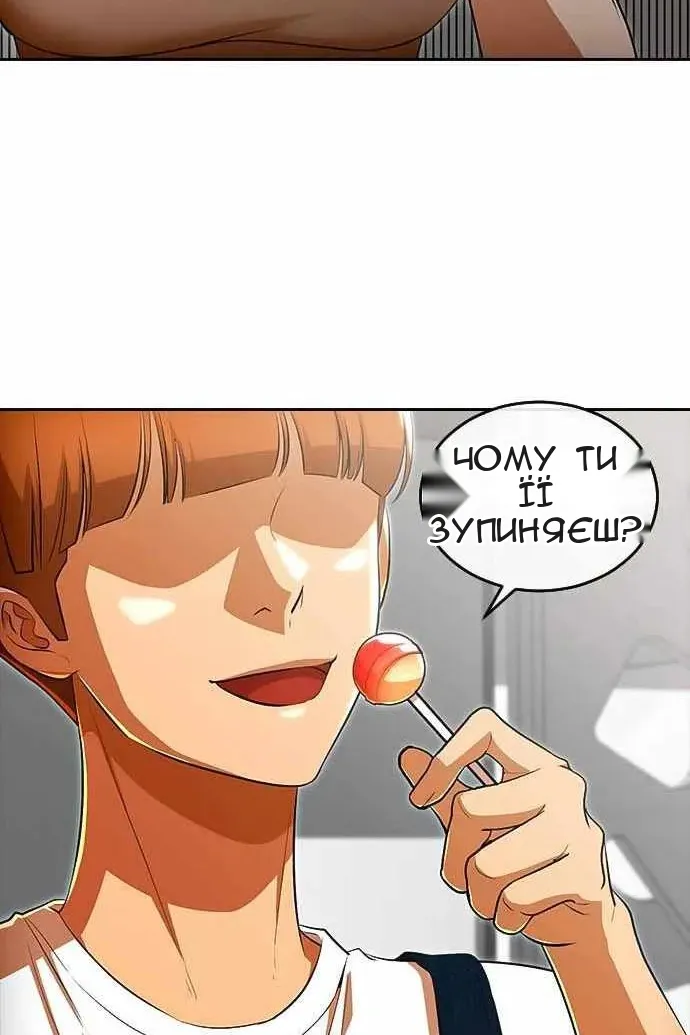 Сторінка 30