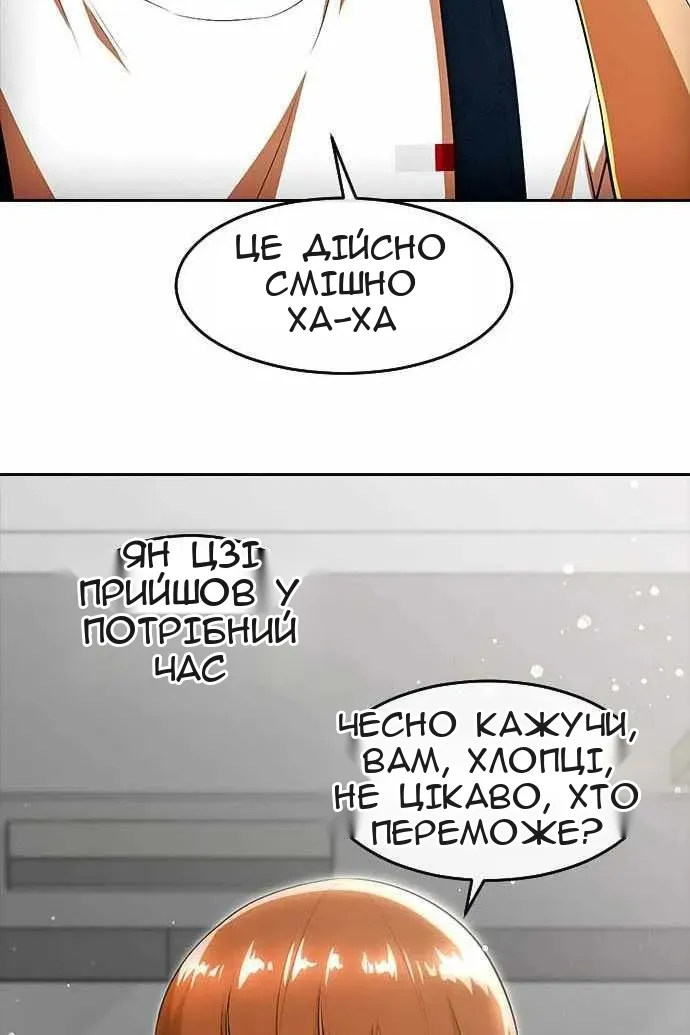 Сторінка 31