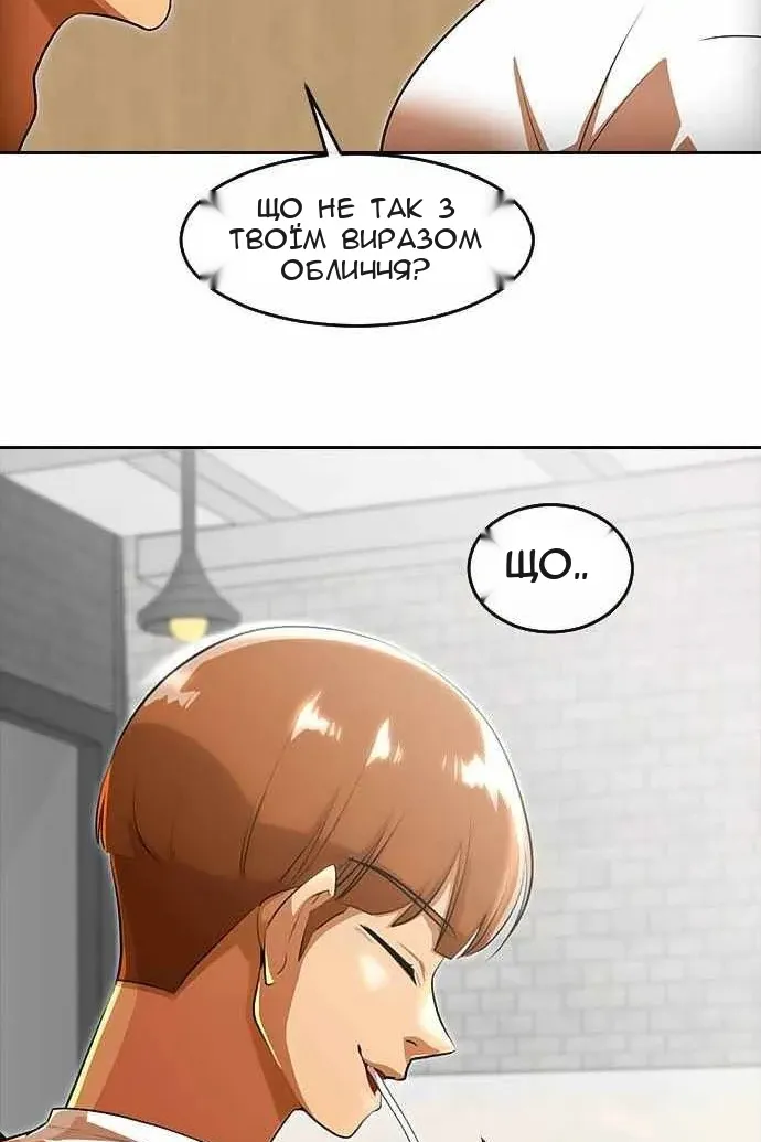 Сторінка 34