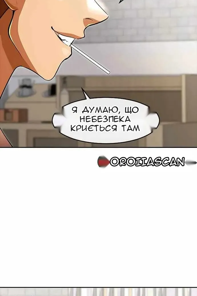 Сторінка 36