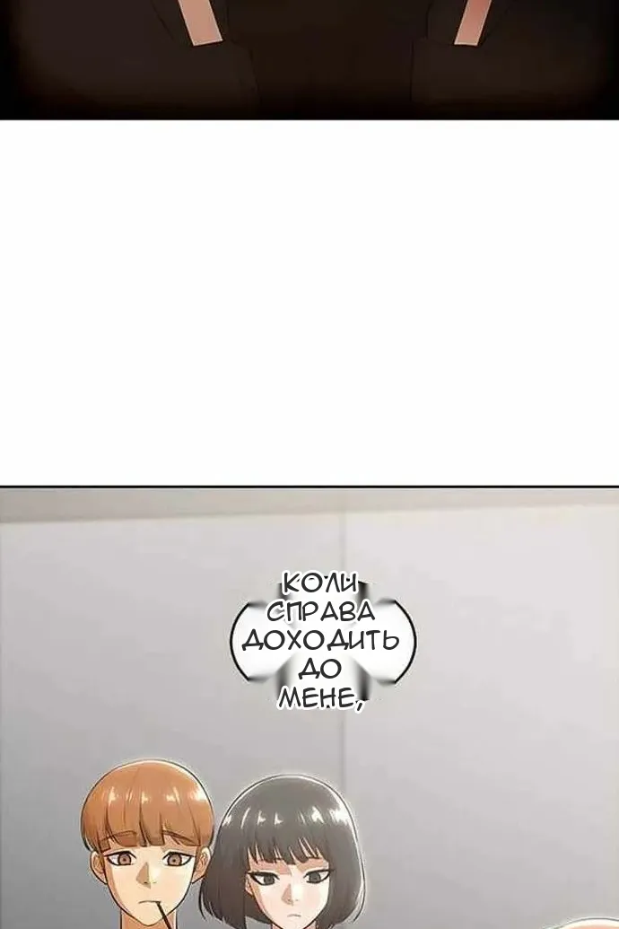 Сторінка 39
