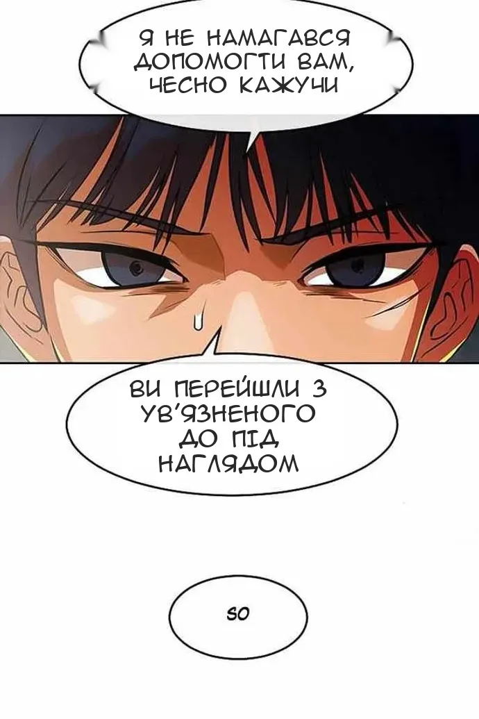 Сторінка 41