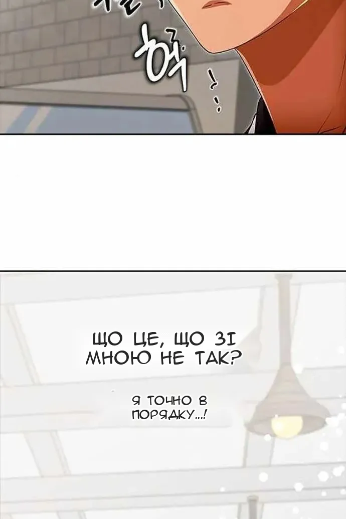 Сторінка 45