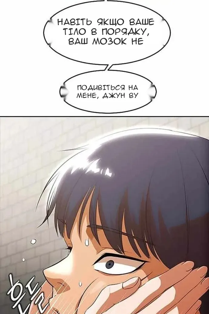 Сторінка 47