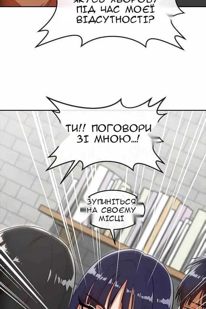 Сторінка 56
