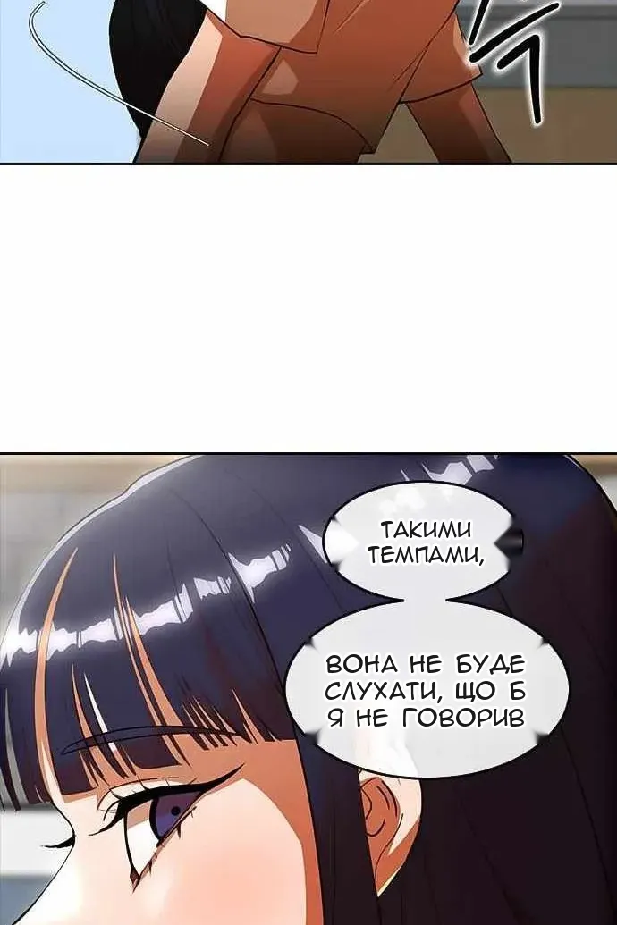 Сторінка 62