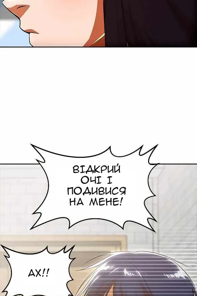 Сторінка 63