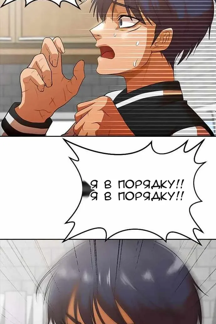 Сторінка 64