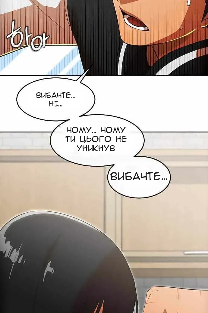 Сторінка 78