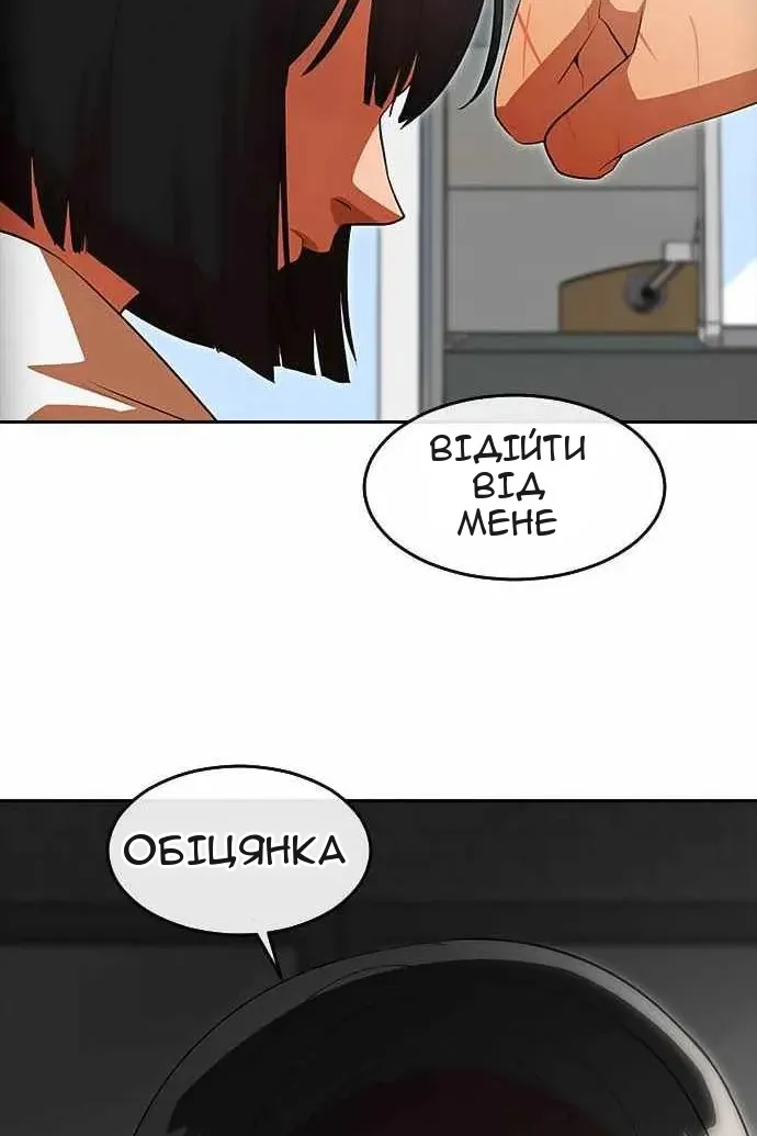Сторінка 79