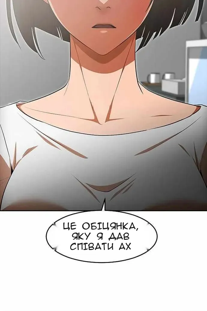 Сторінка 85
