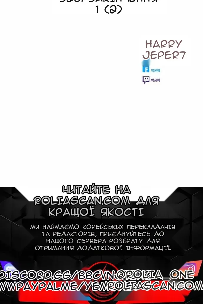 Сторінка 91