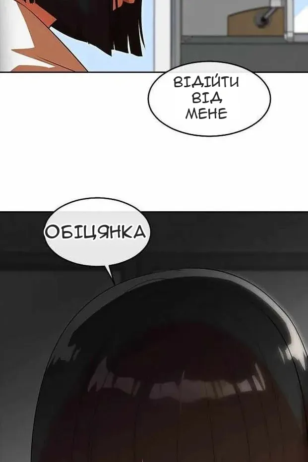 Сторінка 8