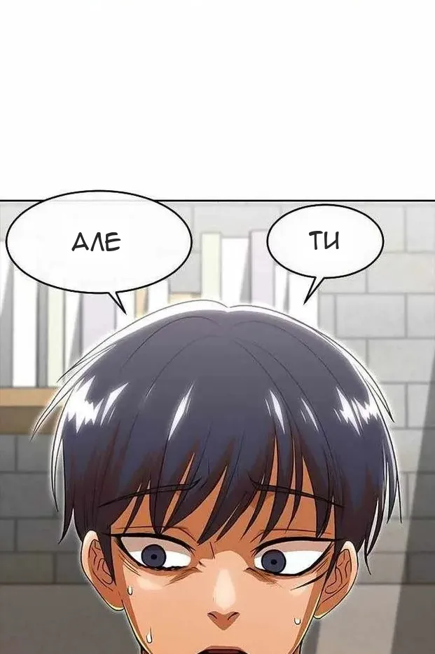 Сторінка 12