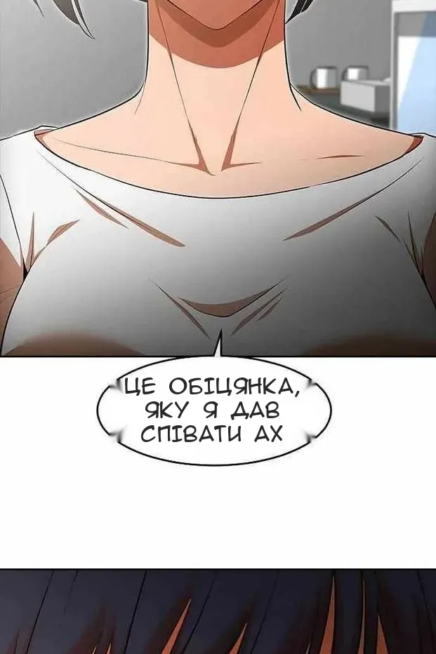 Сторінка 14