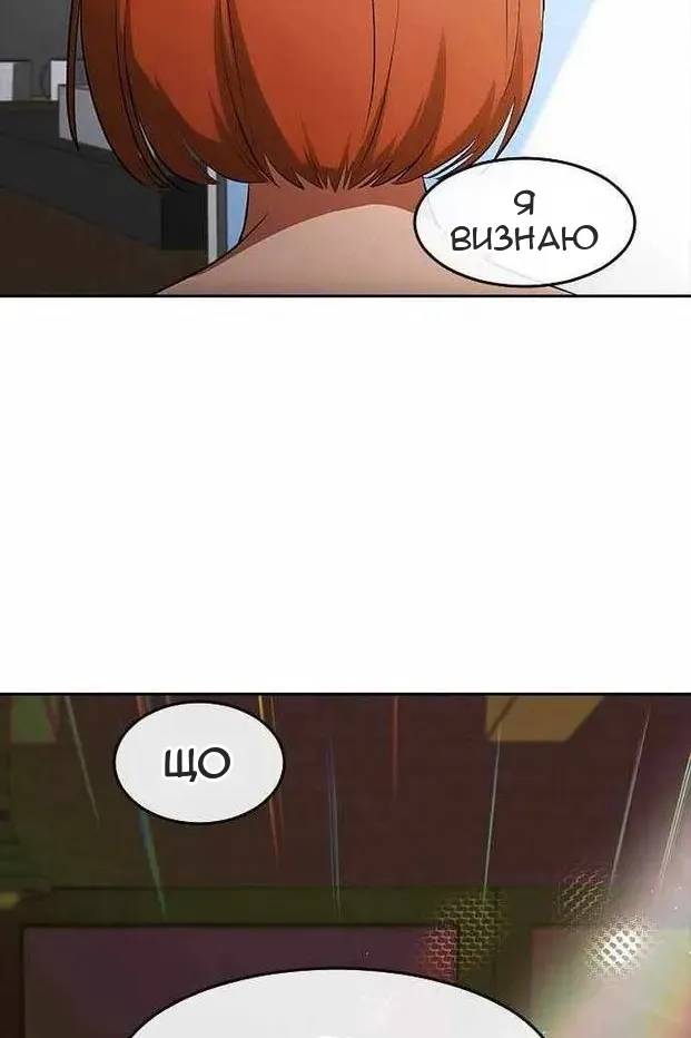 Сторінка 16