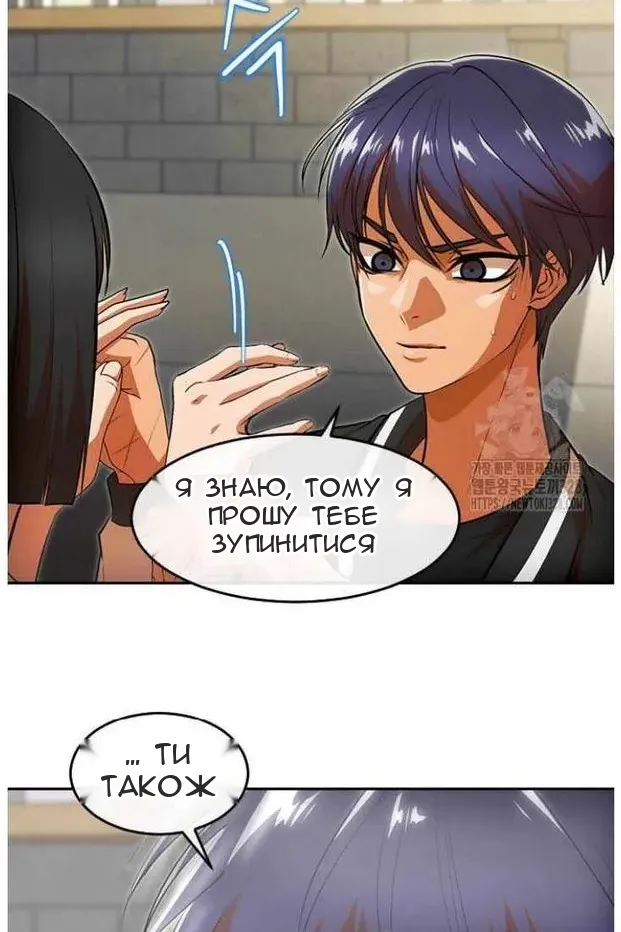 Сторінка 28