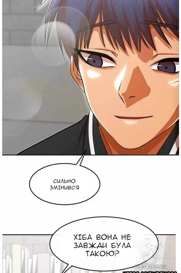 Сторінка 29