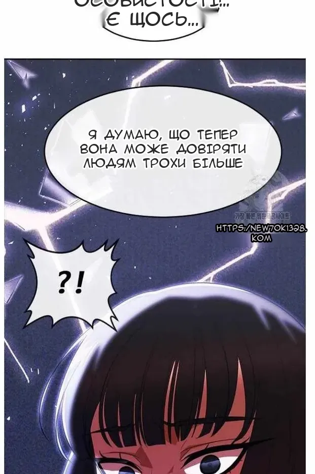 Сторінка 31