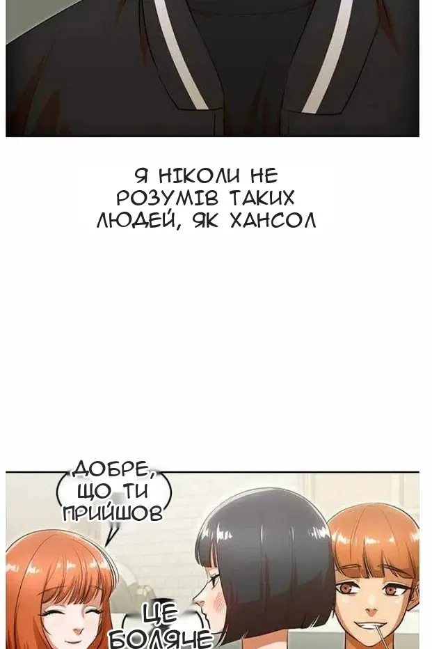 Сторінка 34