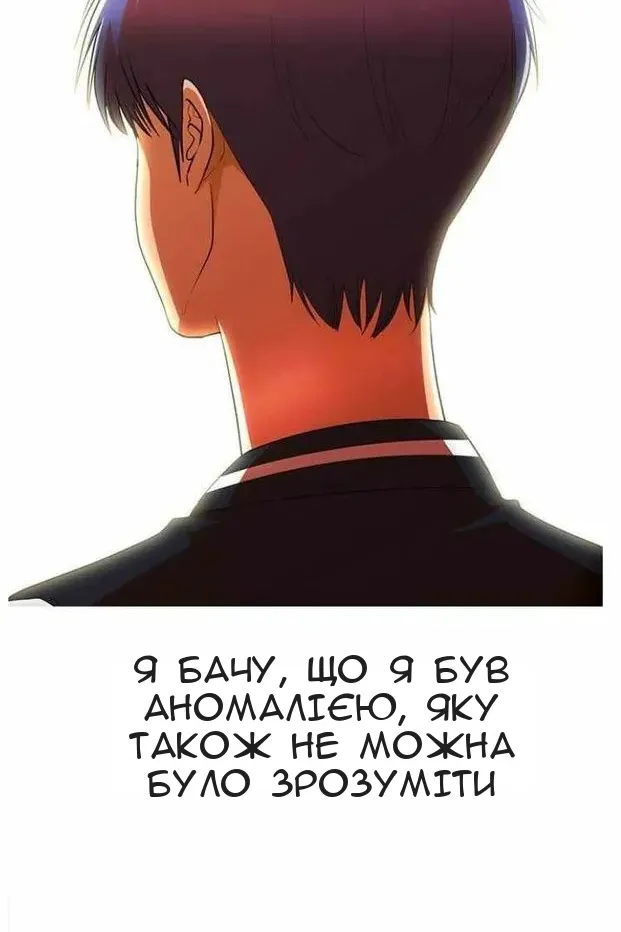 Сторінка 36