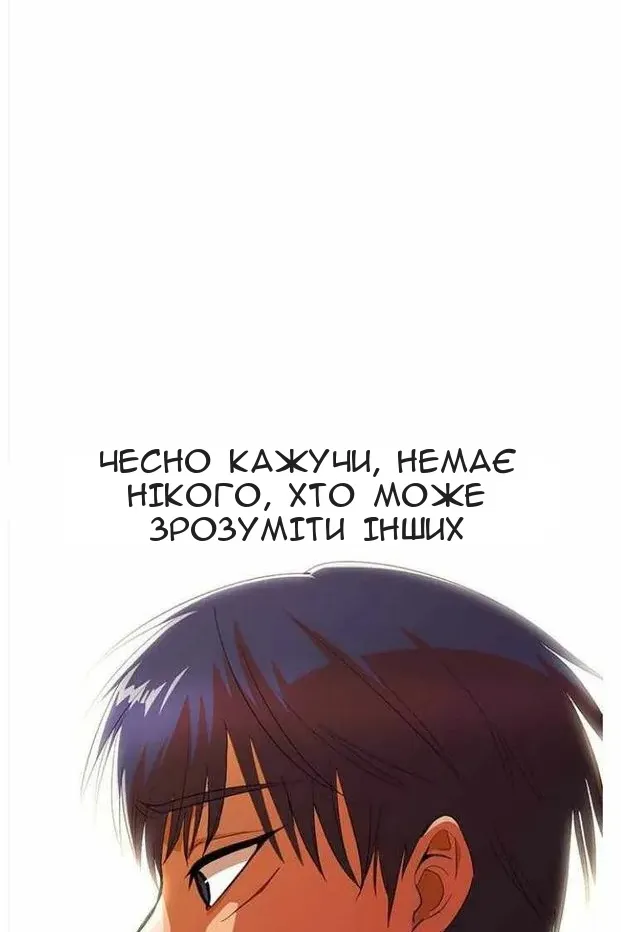 Сторінка 37