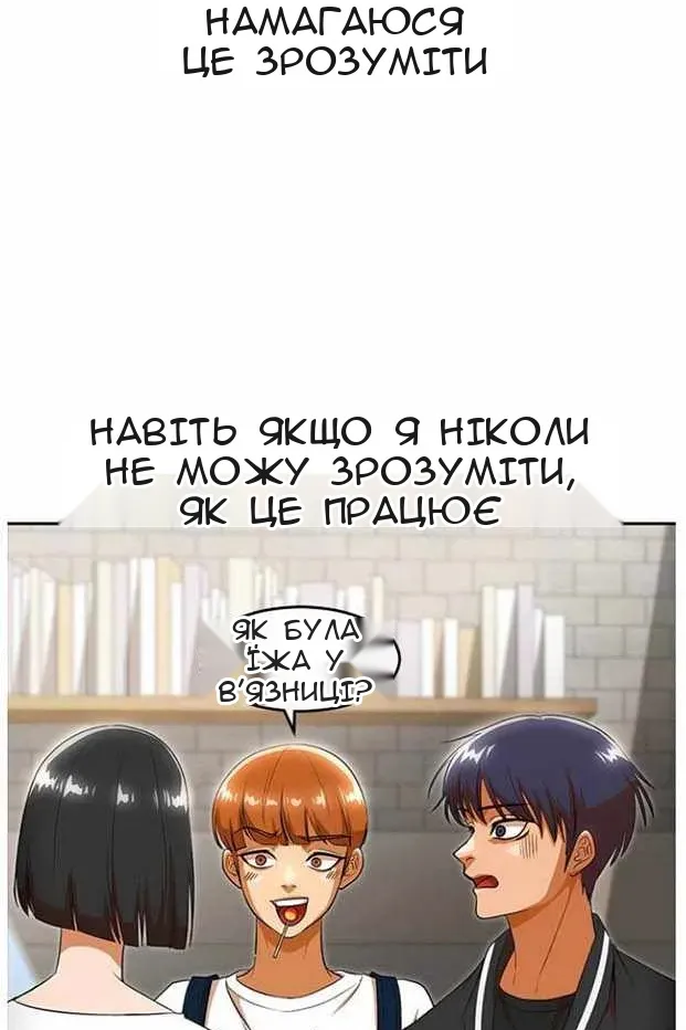 Сторінка 40