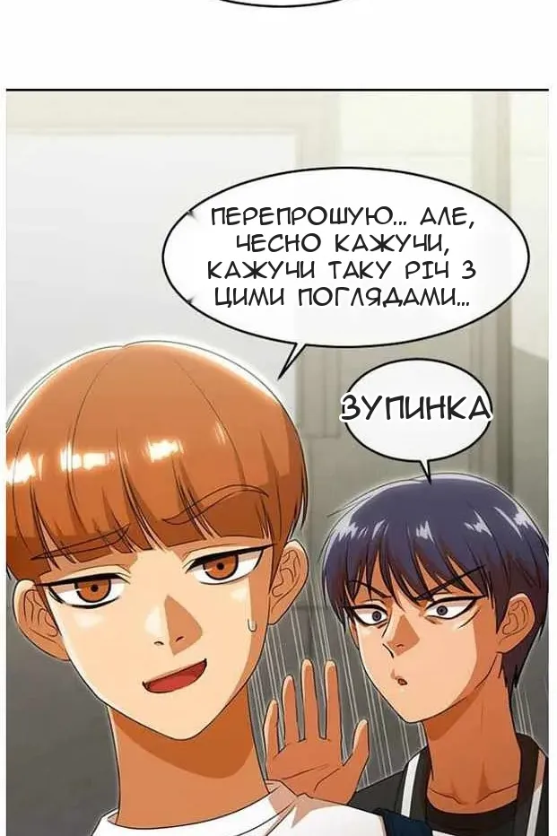 Сторінка 48