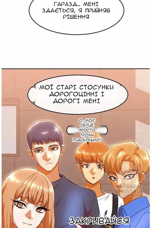 Сторінка 53
