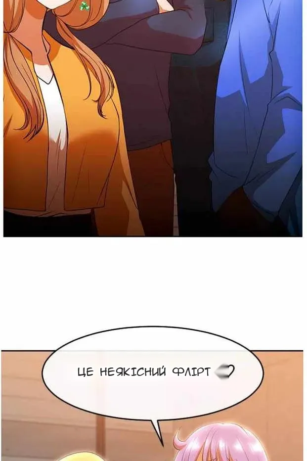 Сторінка 54