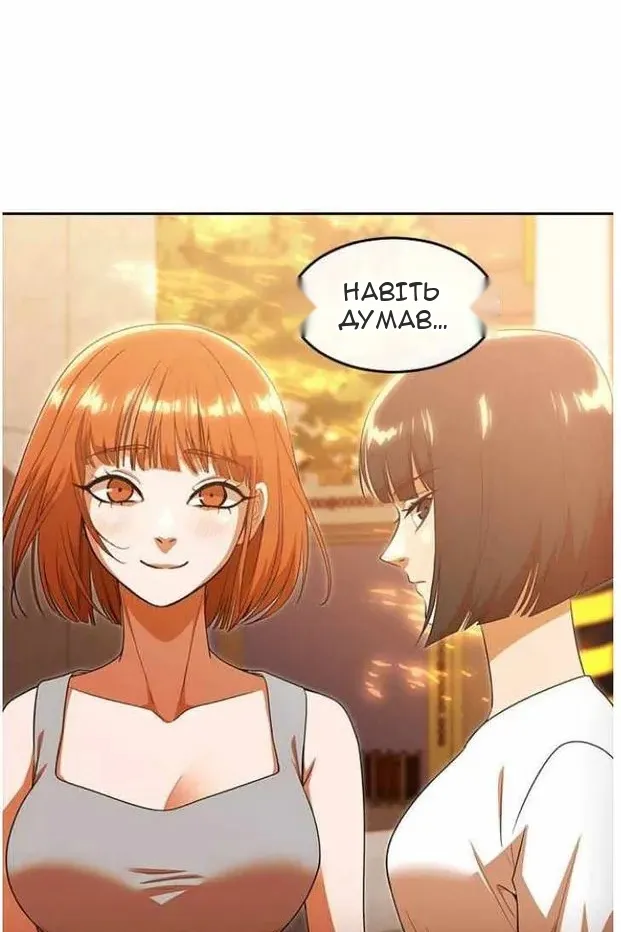 Сторінка 57