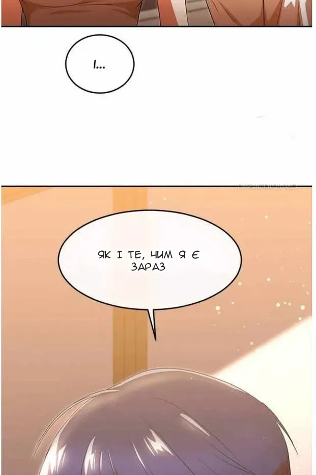Сторінка 58