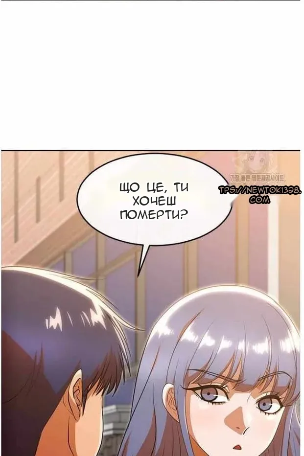 Сторінка 61