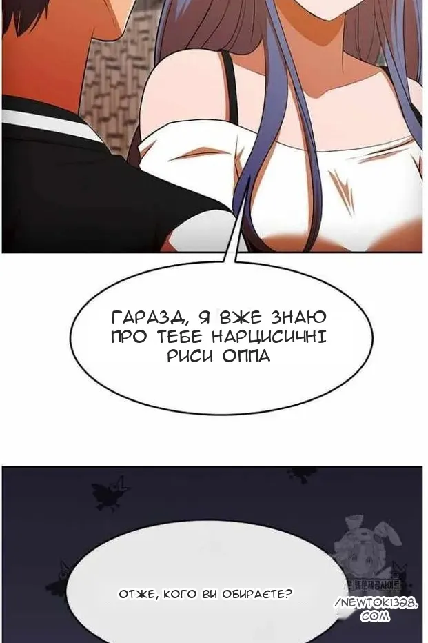 Сторінка 62