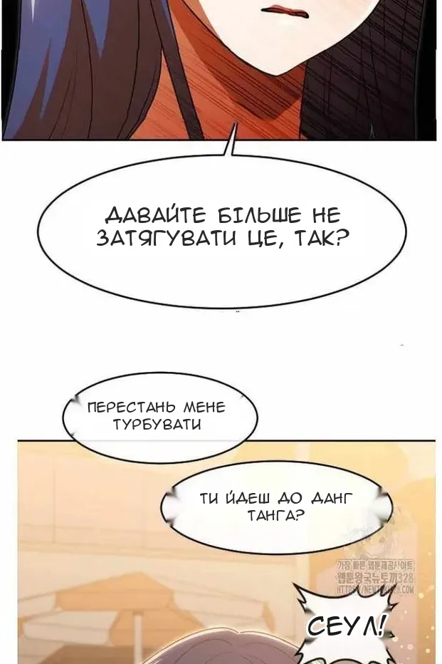 Сторінка 65