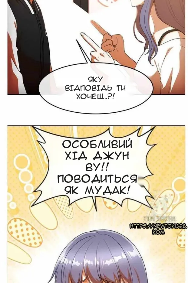 Сторінка 68
