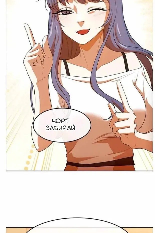 Сторінка 69