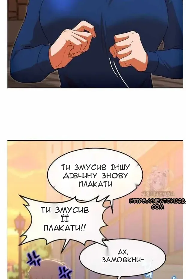 Сторінка 71