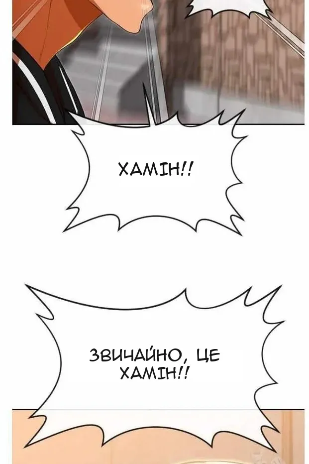 Сторінка 75