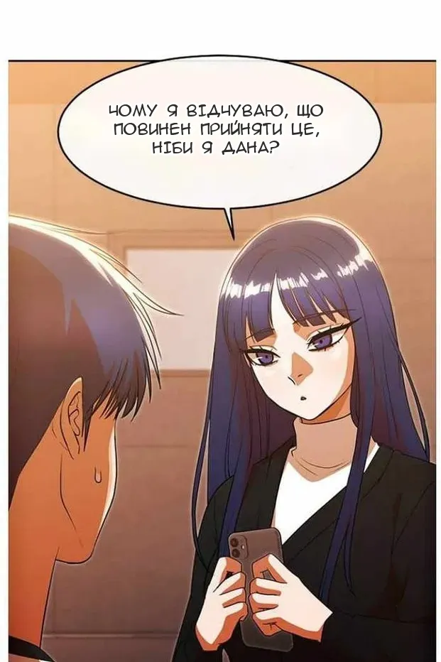 Сторінка 82