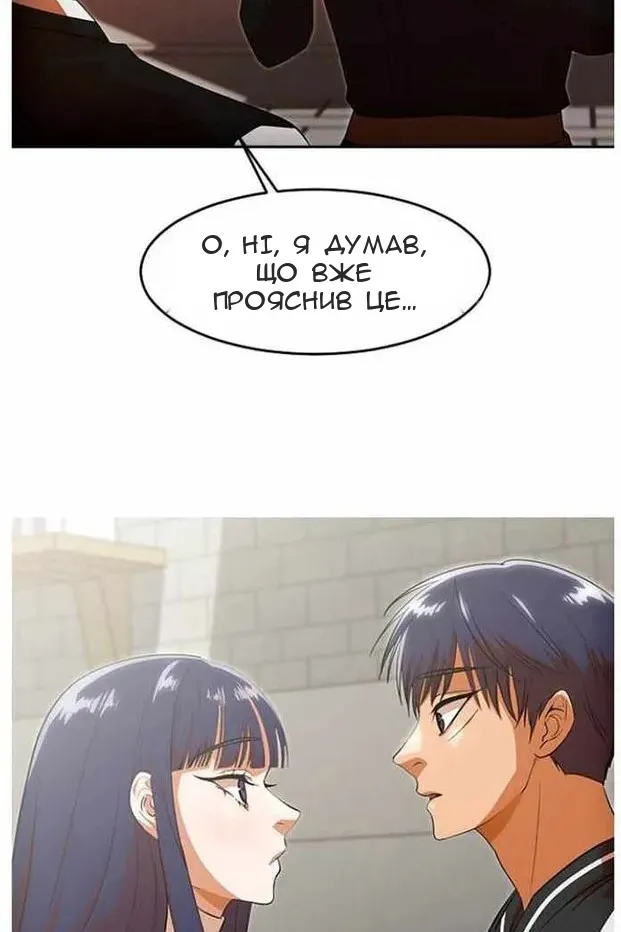 Сторінка 83