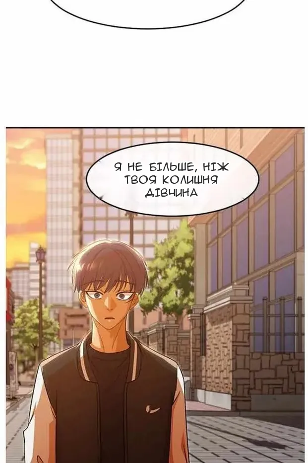 Сторінка 88