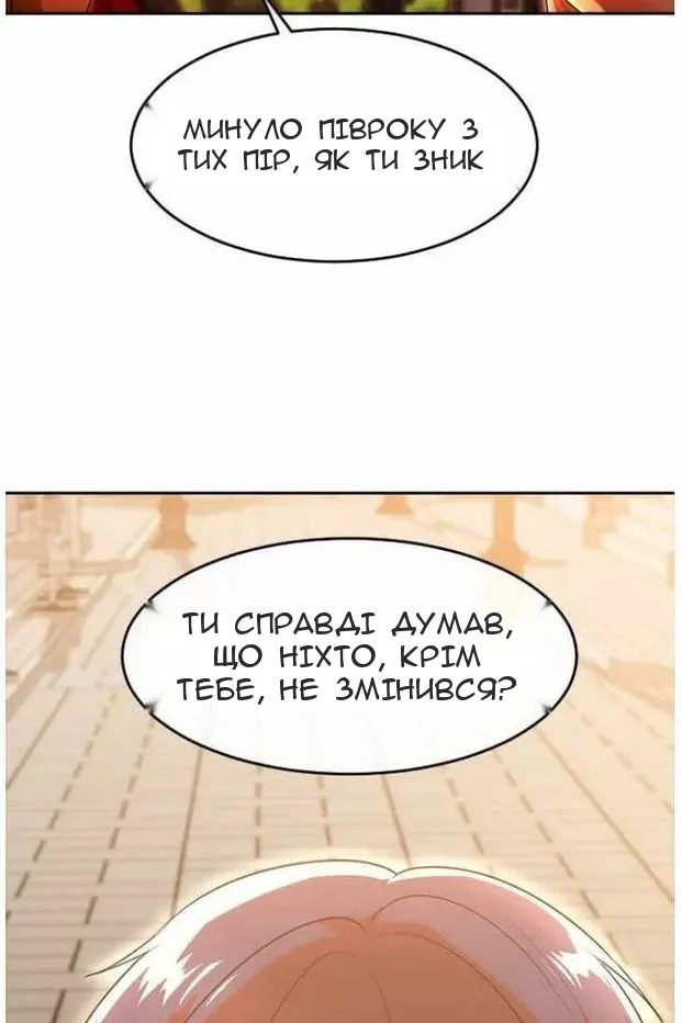 Сторінка 94