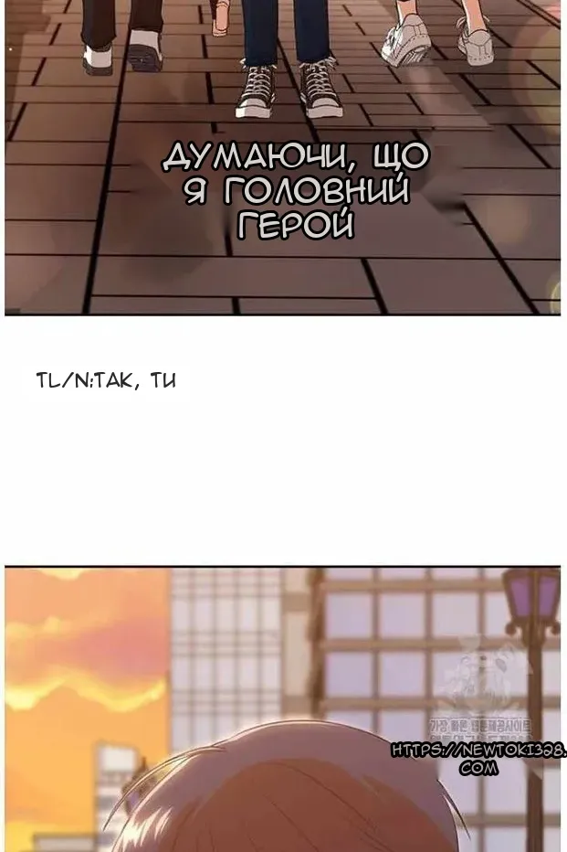 Сторінка 99