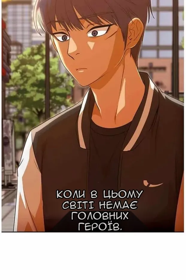 Сторінка 100