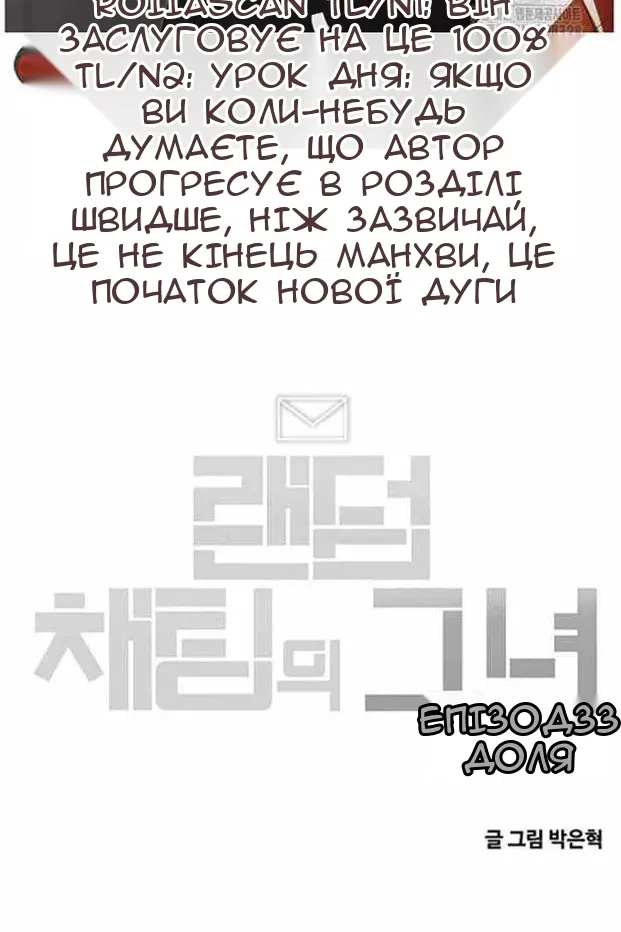 Сторінка 118
