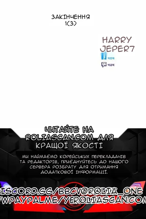 Сторінка 119