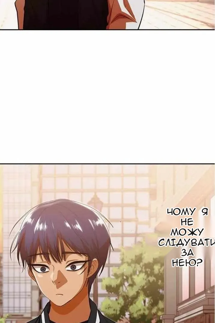 Сторінка 11