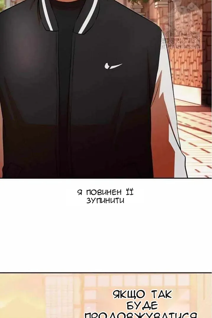 Сторінка 12